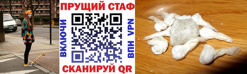 Хочу наркоту Покачи Cocaine А ПВП OMG tor ГАШ МАРИХУАНА