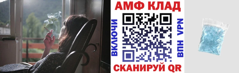 где купить наркоту  ОМГ ОМГ как войти  АМФЕТАМИН Premium  Покачи 