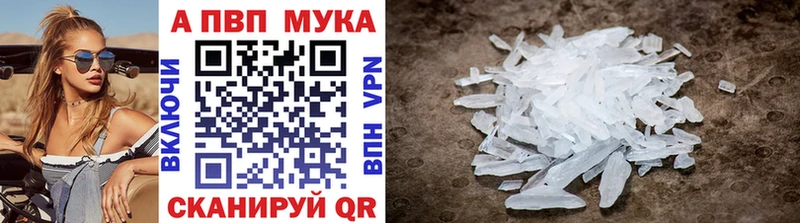 А ПВП VHQ  сколько стоит  Покачи 