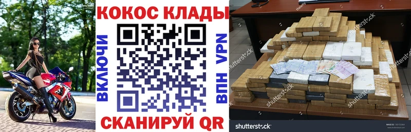 закладки  Покачи  OMG ССЫЛКА  КОКАИН 99% 