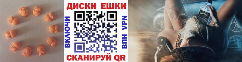 Ecstasy TESLA  Покачи 