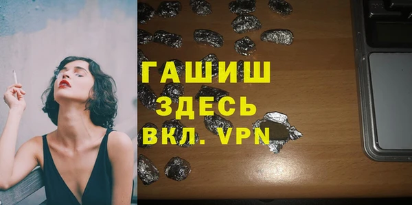 дистиллят марихуана Абаза