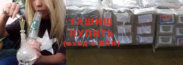 дистиллят марихуана Абаза