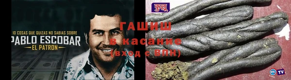меф VHQ Михайловка