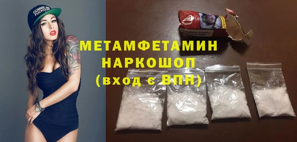 марки nbome Михайловск