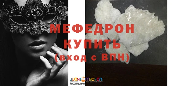 меф VHQ Михайловка