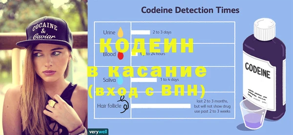 кокаин Абинск