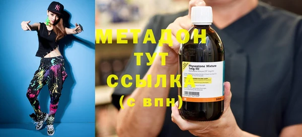 гашиш Абдулино