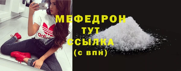 дистиллят марихуана Абаза