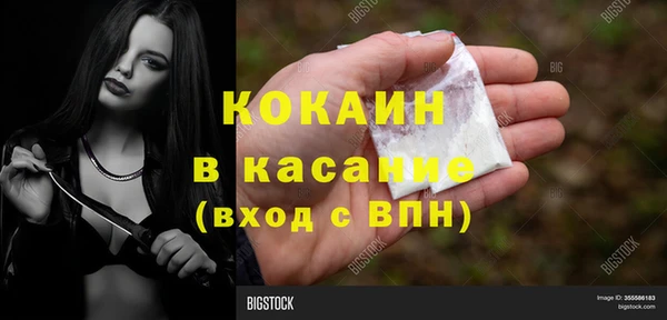 дистиллят марихуана Абаза