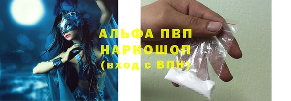 марки nbome Михайловск