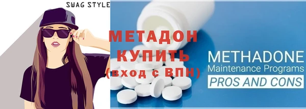 дистиллят марихуана Абаза