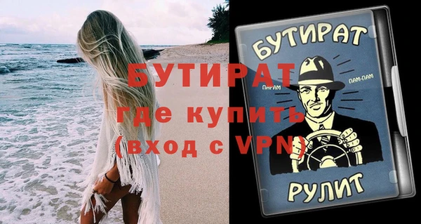 марки nbome Михайловск