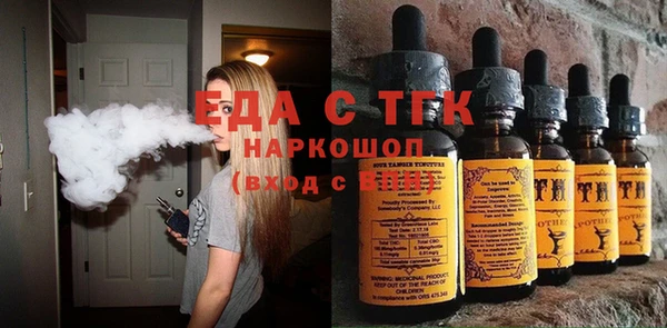 дистиллят марихуана Абаза