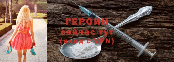 марки nbome Михайловск