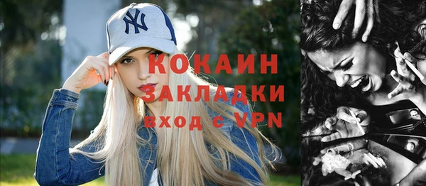 кокаин Абинск