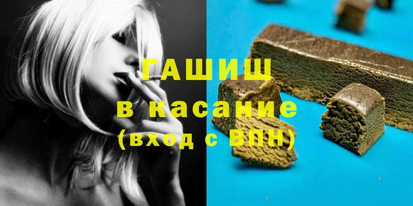кокаин Абинск