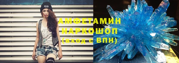 меф VHQ Михайловка
