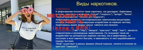 дистиллят марихуана Абаза