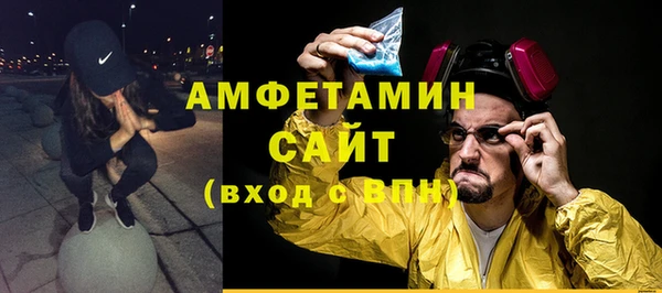 марки nbome Михайловск