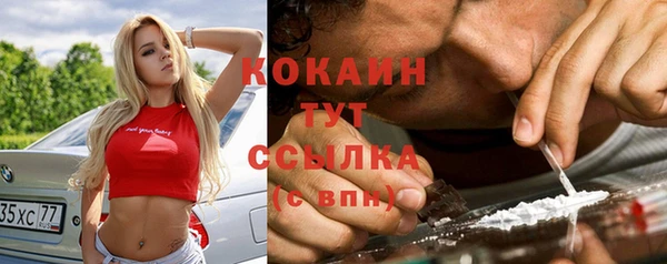 кокаин Абинск