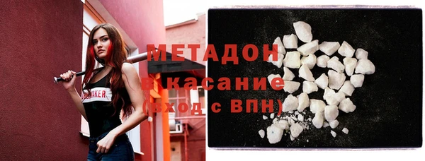 гашиш Абдулино