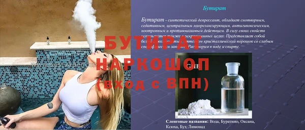 дистиллят марихуана Абаза
