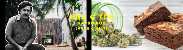 гашиш Абдулино