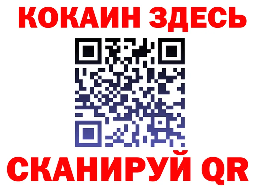 Кодеиновый сироп Lean Purple Drank ONION площадка omg Покачи