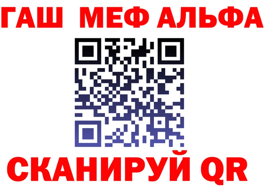 КЕТАМИН VHQ вход shop mega Покачи