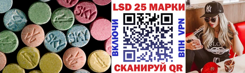 ЛСД экстази кислота  ОМГ ОМГ сайт  Покачи 