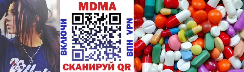 мега ONION  Покачи  MDMA VHQ 