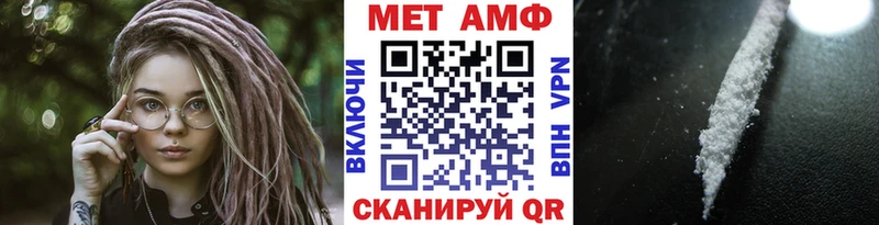 МЕТАМФЕТАМИН Декстрометамфетамин 99.9%  Покачи 